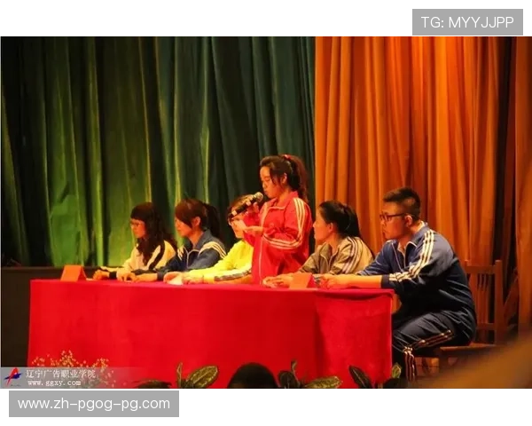 足球听证会程序及其在足球纠纷处理中的关键环节